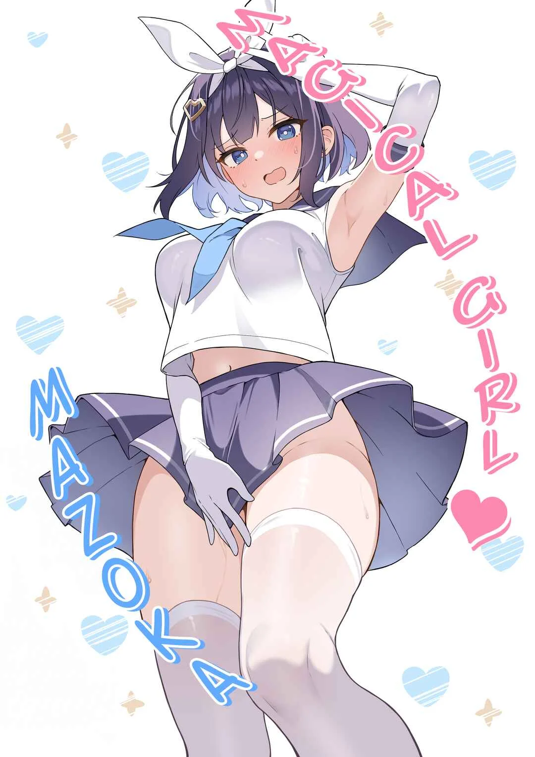 TS Mahou Shoujo ♥ Mazoka Capítulo 1 - Page 2