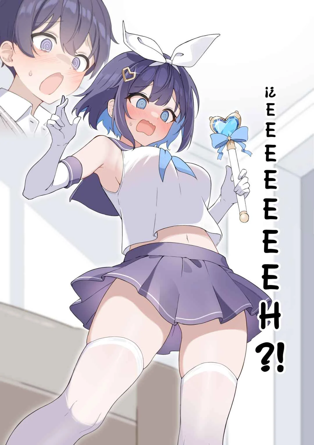 TS Mahou Shoujo ♥ Mazoka Capítulo 1 - Page 11
