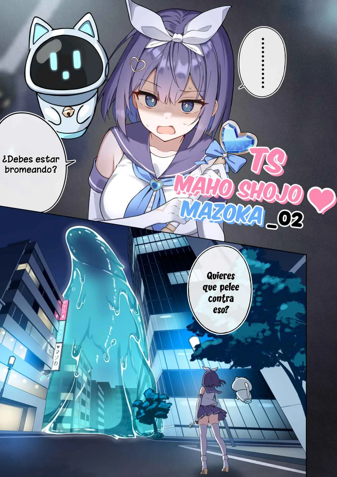 TS Mahou Shoujo ♥ Mazoka Capítulo 2 - Page 2