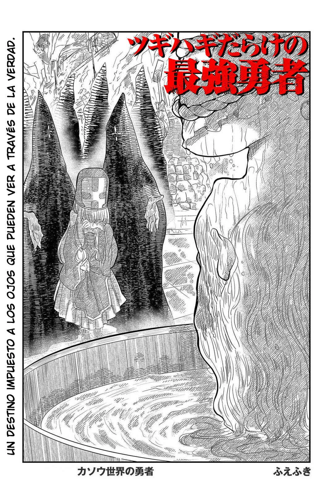 Tsugihagi Darake no Saikyou Yuusha Capítulo 4 - Page 3