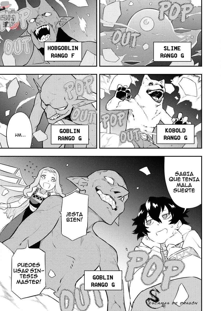 Tsuihou Sareta Renkinjutsushi-san, Saikyou no Dungeon o Tsukurimasen ka? Capítulo 3: Donde estoy recostado en su regazo - Page 5