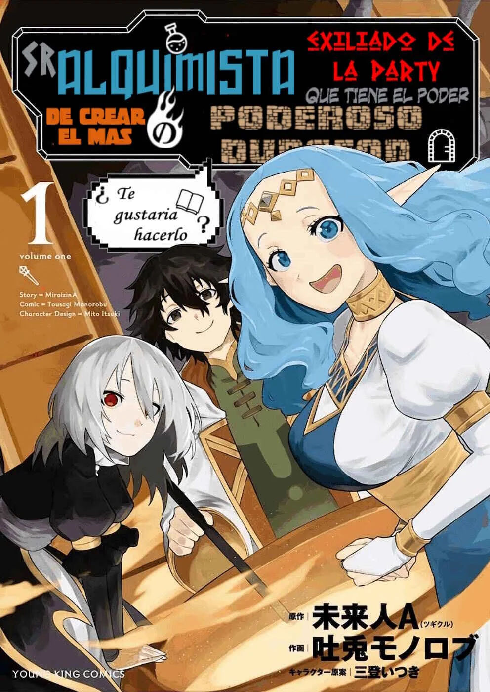 Tsuihou Sareta Renkinjutsushi-san, Saikyou no Dungeon o Tsukurimasen ka? Capítulo 5: Mi ego - Page 1