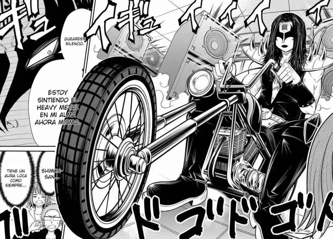 Tsujiura-san to Chupacabra Capítulo 1 - Page 24