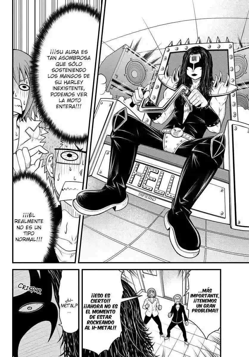 Tsujiura-san to Chupacabra Capítulo 1 - Page 25