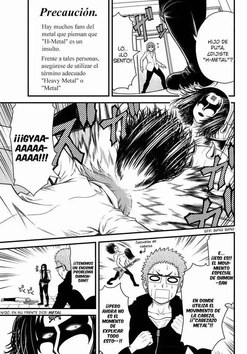 Tsujiura-san to Chupacabra Capítulo 1 - Page 26