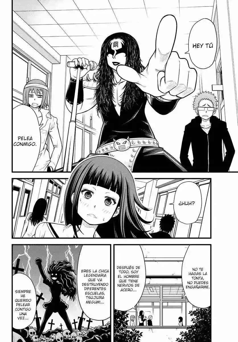 Tsujiura-san to Chupacabra Capítulo 1 - Page 27