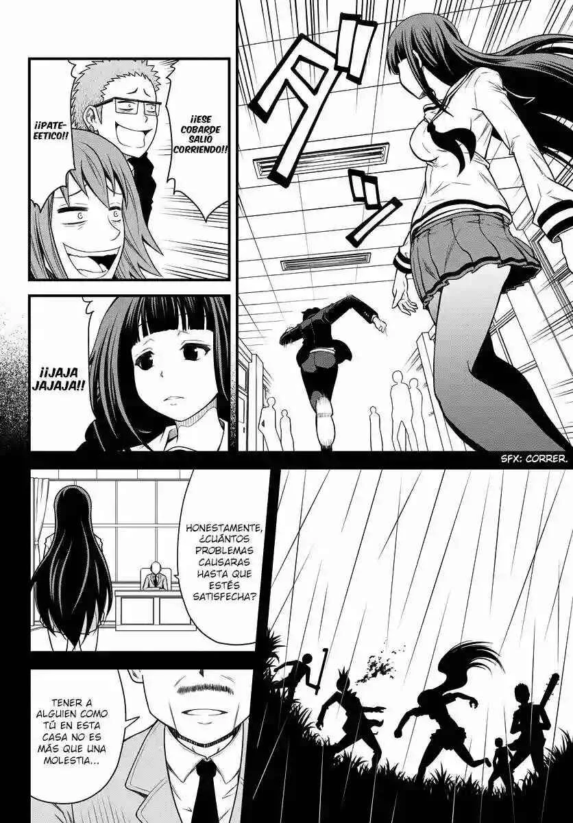 Tsujiura-san to Chupacabra Capítulo 1 - Page 29