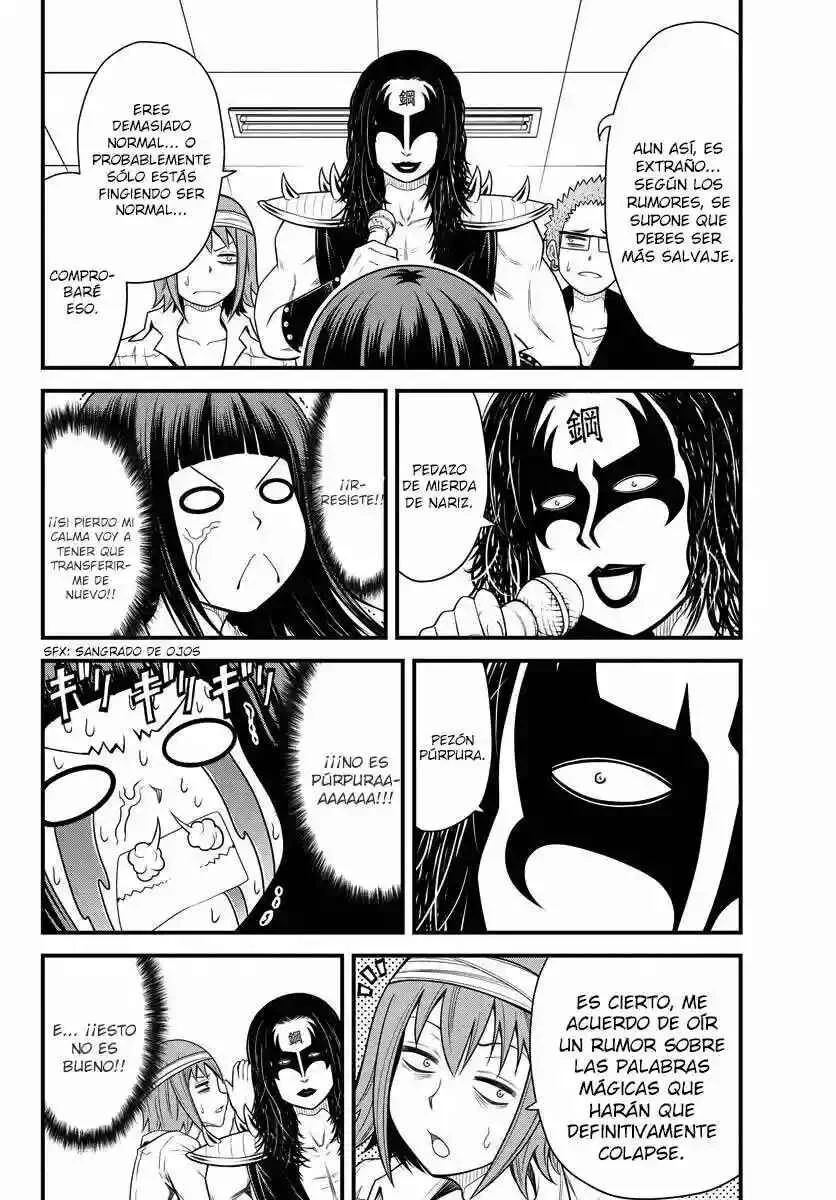 Tsujiura-san to Chupacabra Capítulo 1 - Page 31