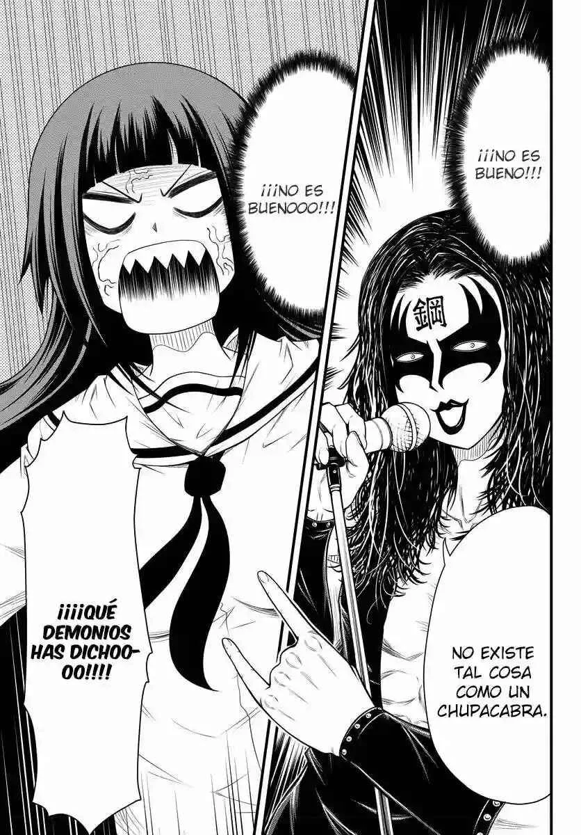 Tsujiura-san to Chupacabra Capítulo 1 - Page 32