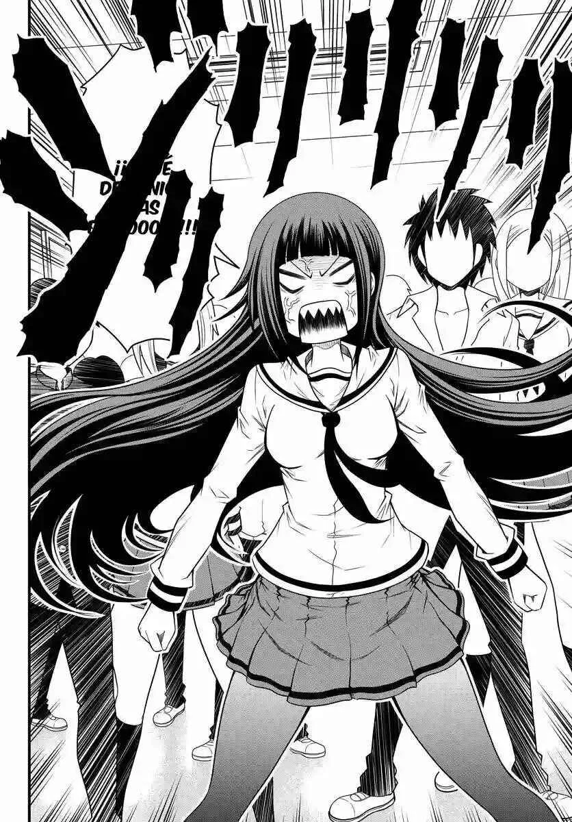Tsujiura-san to Chupacabra Capítulo 1 - Page 33