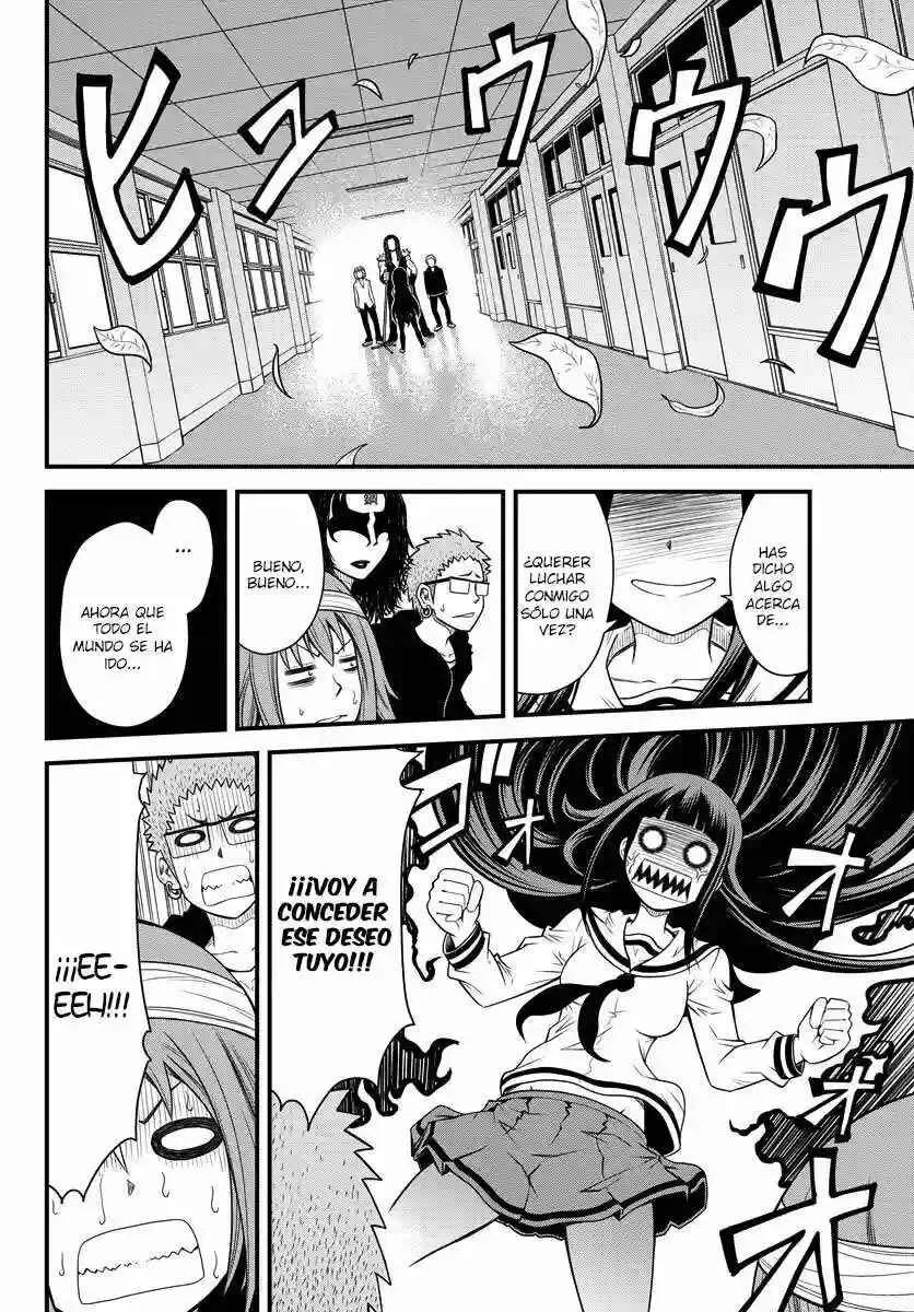 Tsujiura-san to Chupacabra Capítulo 1 - Page 37