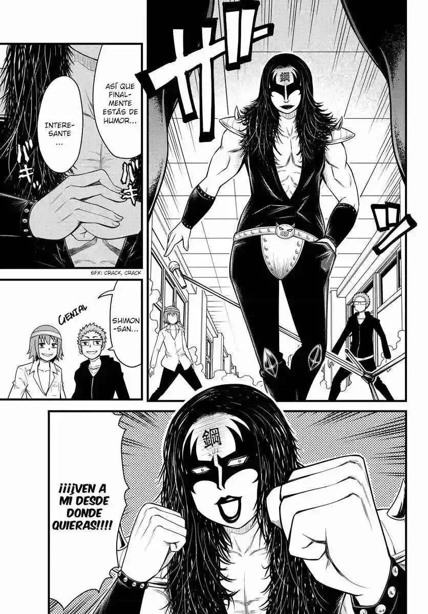 Tsujiura-san to Chupacabra Capítulo 1 - Page 38
