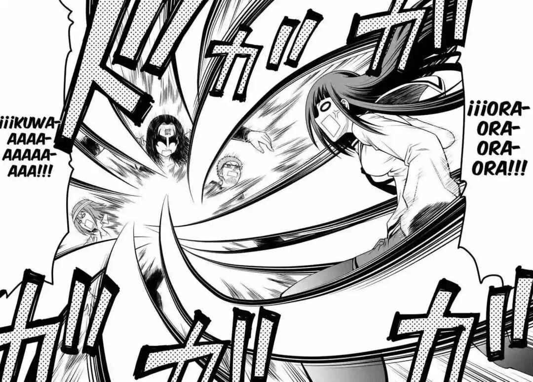 Tsujiura-san to Chupacabra Capítulo 1 - Page 39