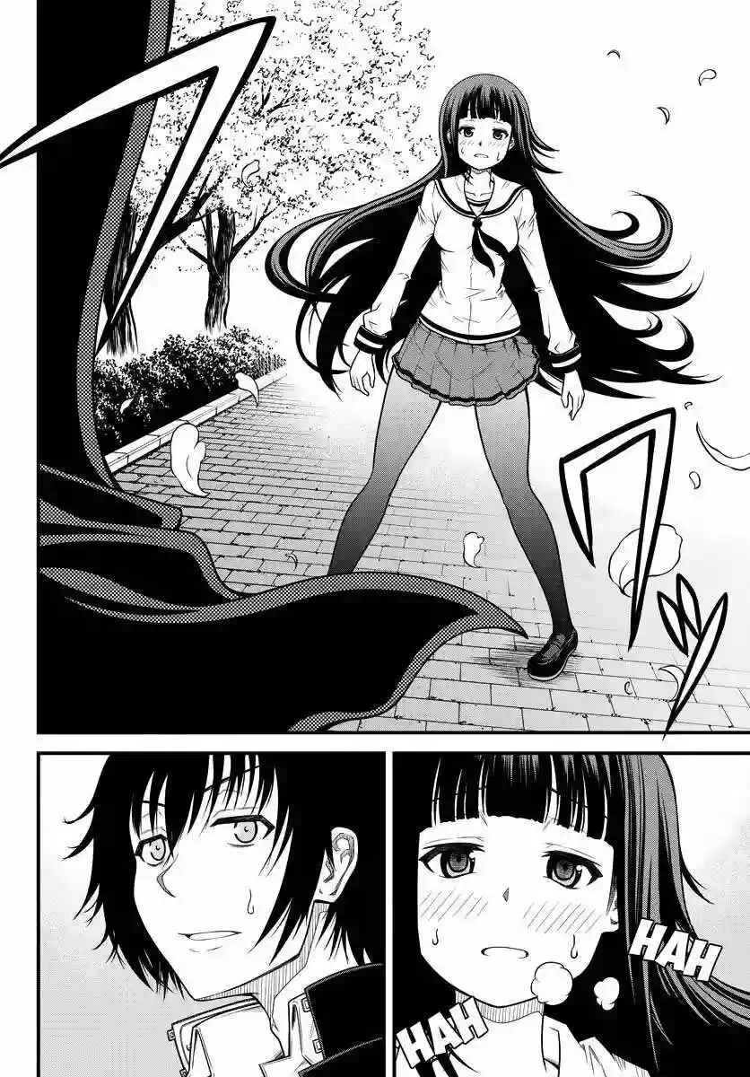 Tsujiura-san to Chupacabra Capítulo 1 - Page 42