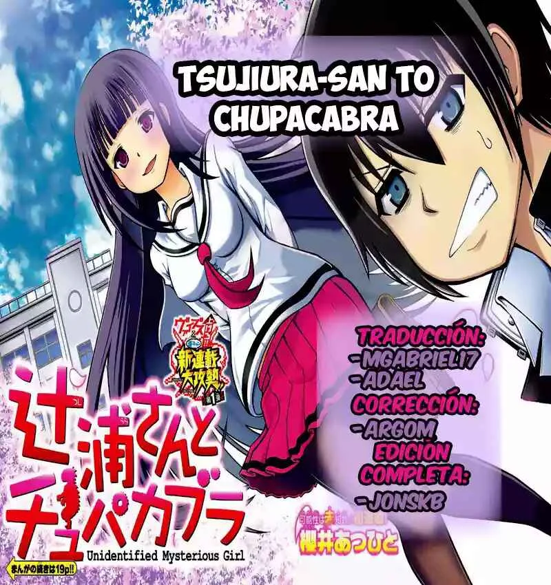 Tsujiura-san to Chupacabra Capítulo 2 - Page 1