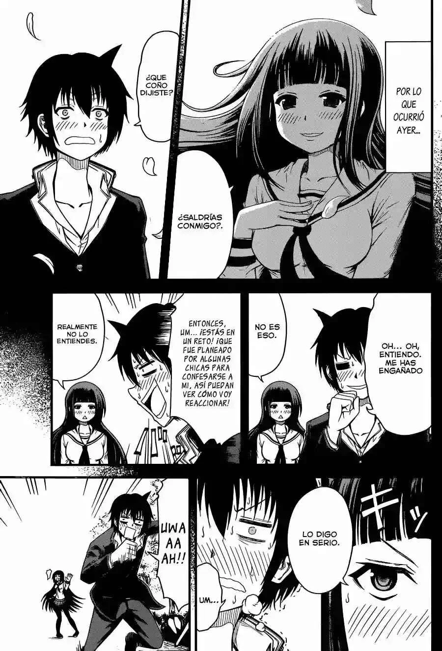 Tsujiura-san to Chupacabra Capítulo 2 - Page 4