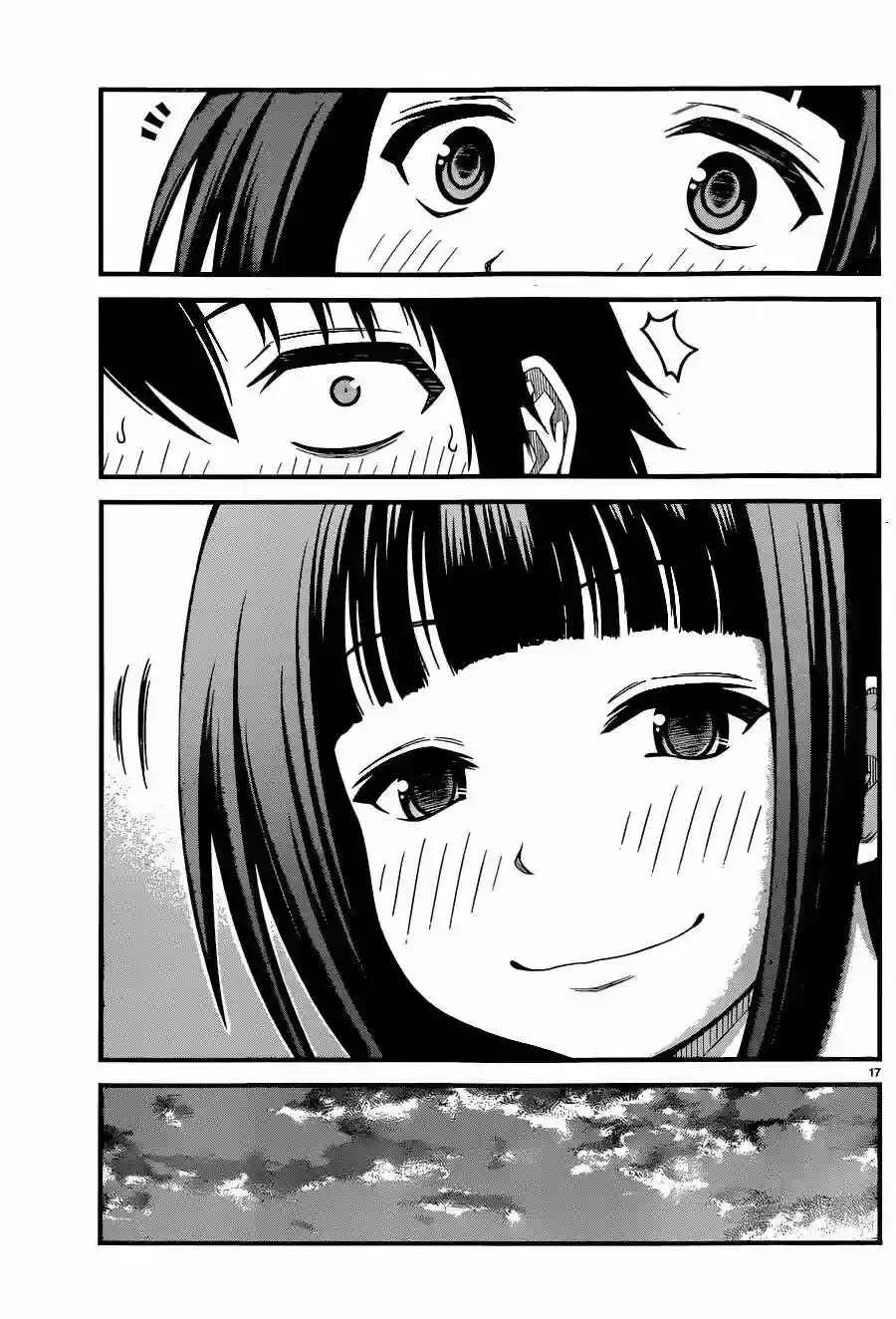 Tsujiura-san to Chupacabra Capítulo 2 - Page 18
