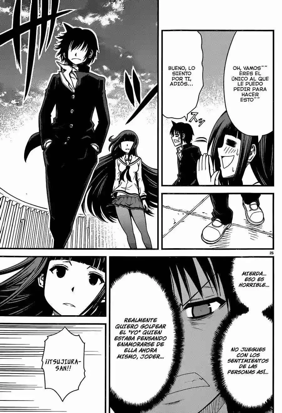 Tsujiura-san to Chupacabra Capítulo 2 - Page 25