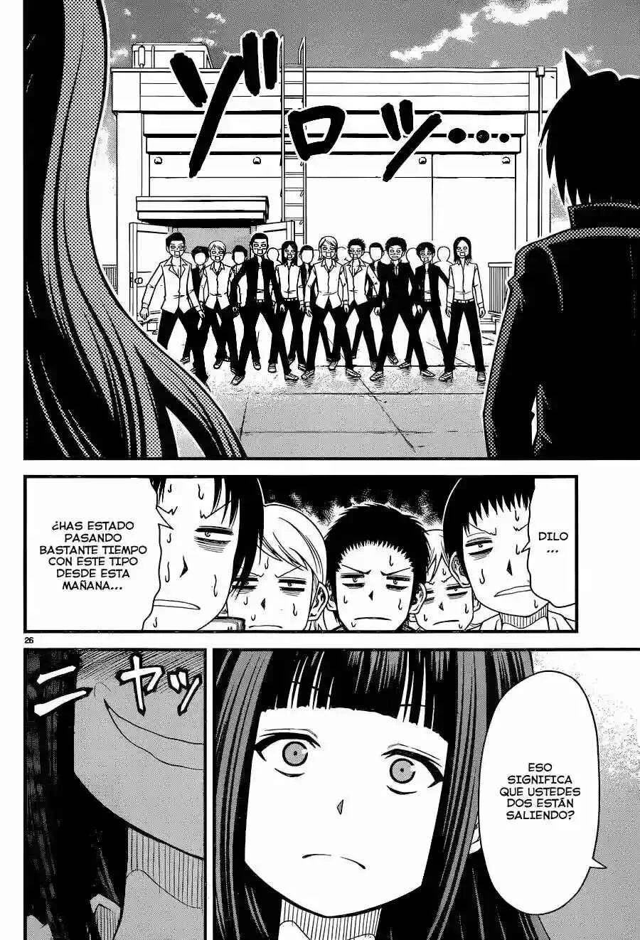 Tsujiura-san to Chupacabra Capítulo 2 - Page 26