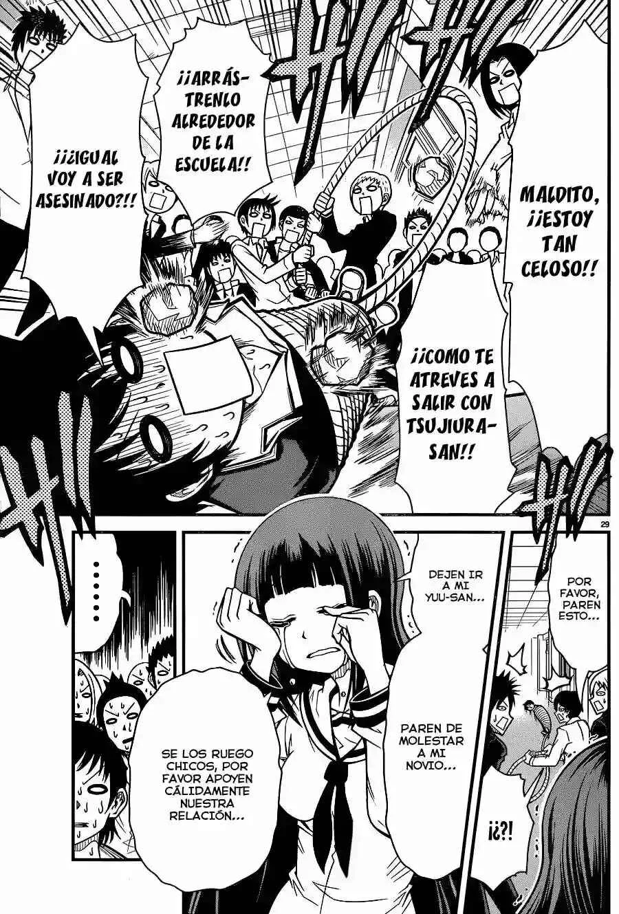 Tsujiura-san to Chupacabra Capítulo 2 - Page 29