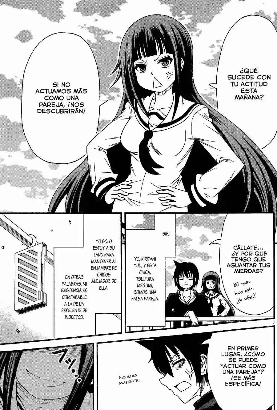 Tsujiura-san to Chupacabra Capítulo 3 - Page 4