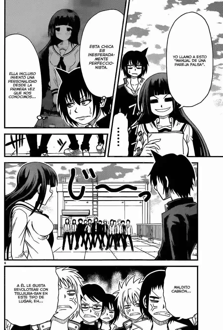 Tsujiura-san to Chupacabra Capítulo 3 - Page 7