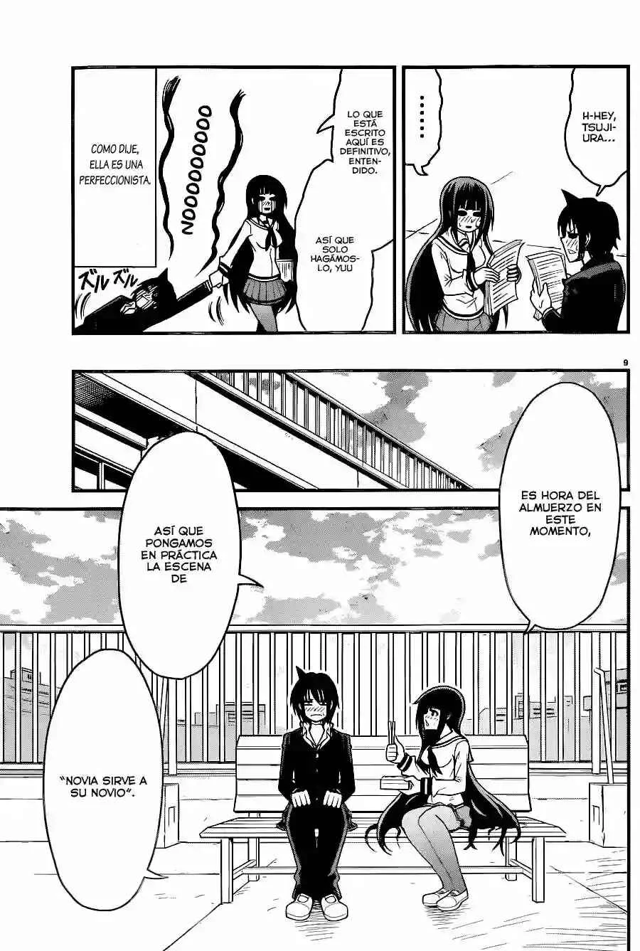 Tsujiura-san to Chupacabra Capítulo 3 - Page 10
