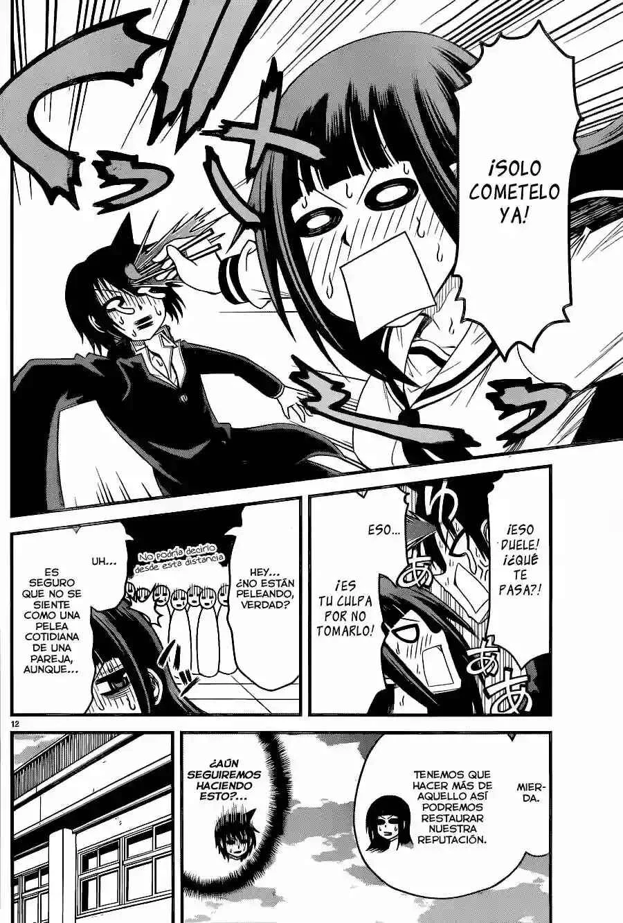 Tsujiura-san to Chupacabra Capítulo 3 - Page 13