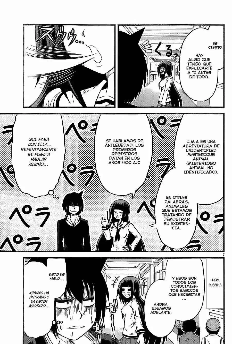 Tsujiura-san to Chupacabra Capítulo 4 - Page 8
