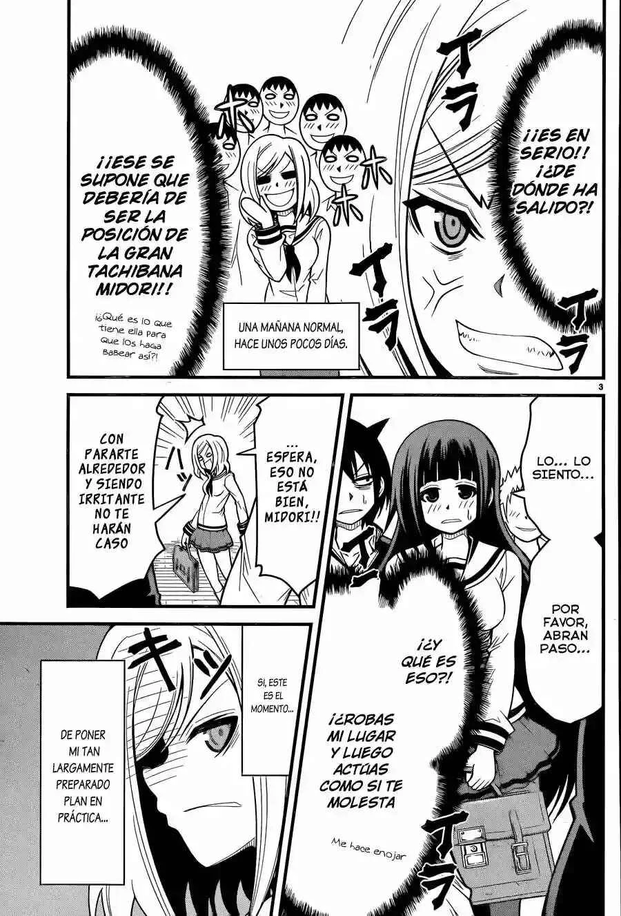 Tsujiura-san to Chupacabra Capítulo 5 - Page 4