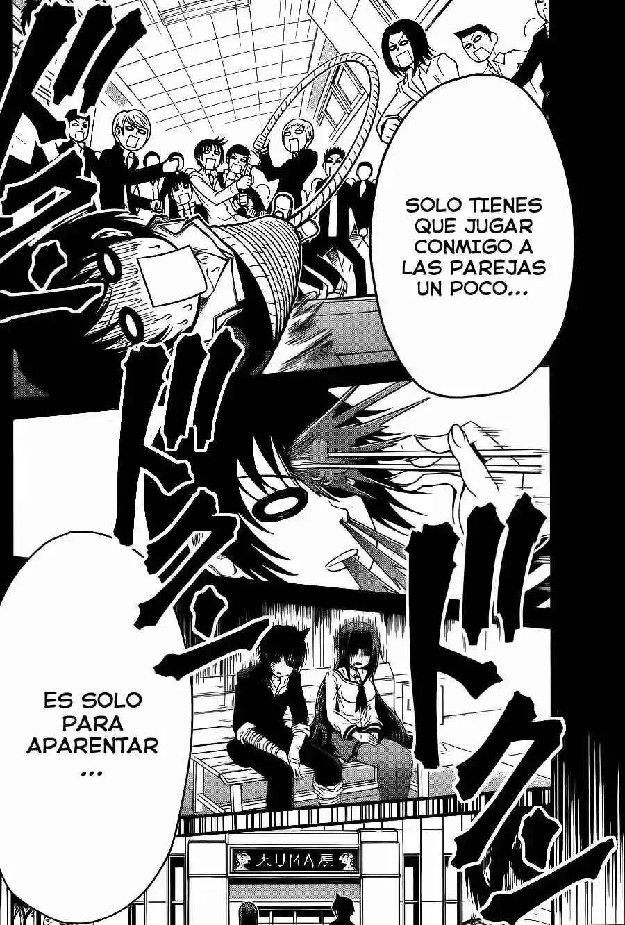Tsujiura-san to Chupacabra Capítulo 5 - Page 19
