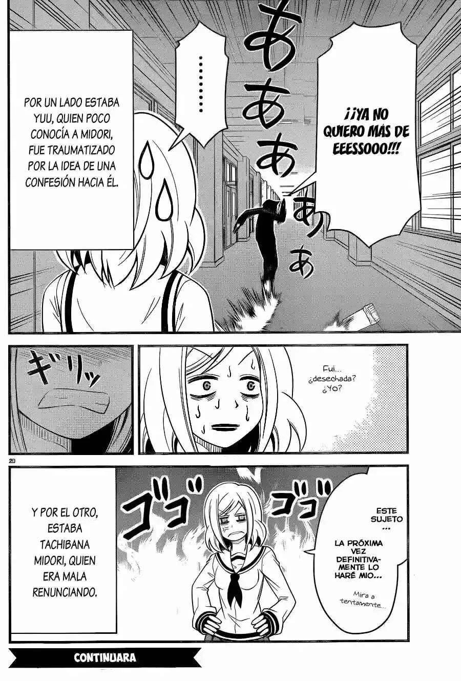 Tsujiura-san to Chupacabra Capítulo 5 - Page 21