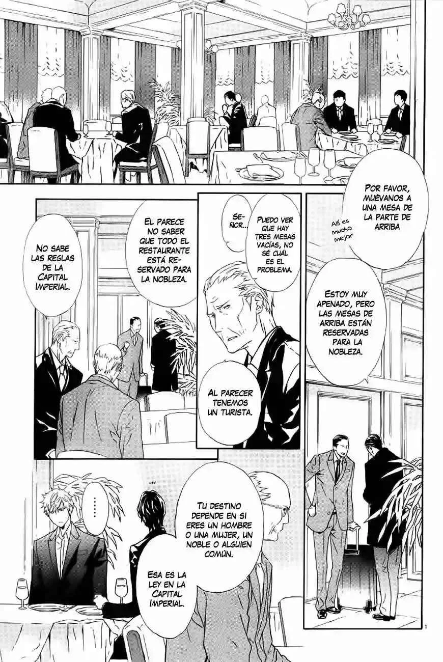 Tsuki no Shizumu Made Capítulo 1 - Page 7