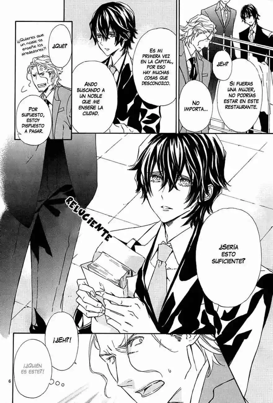 Tsuki no Shizumu Made Capítulo 1 - Page 12
