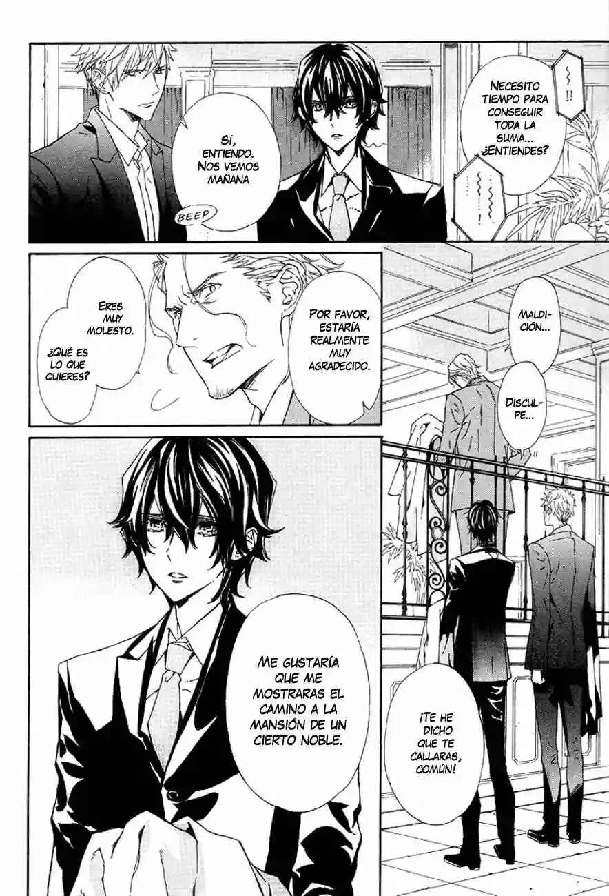 Tsuki no Shizumu Made Capítulo 1 - Page 14