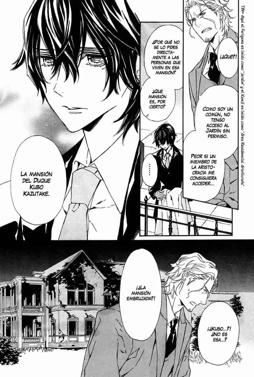 Tsuki no Shizumu Made Capítulo 1 - Page 15