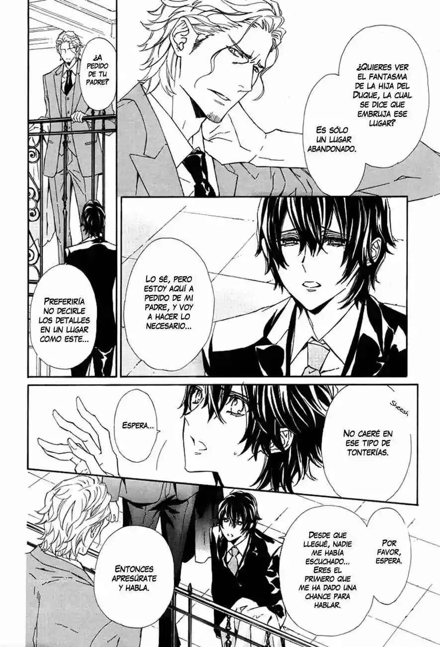 Tsuki no Shizumu Made Capítulo 1 - Page 16