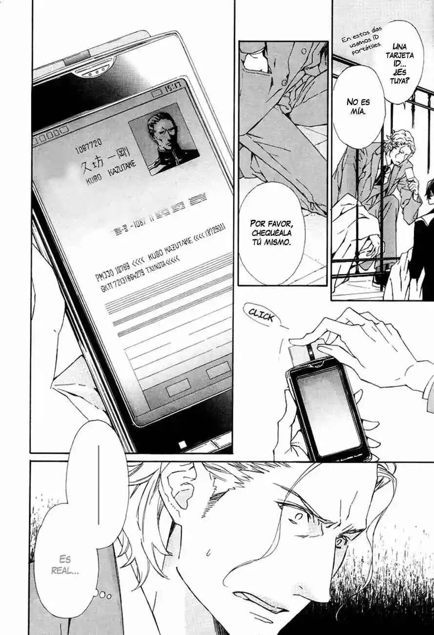 Tsuki no Shizumu Made Capítulo 1 - Page 18