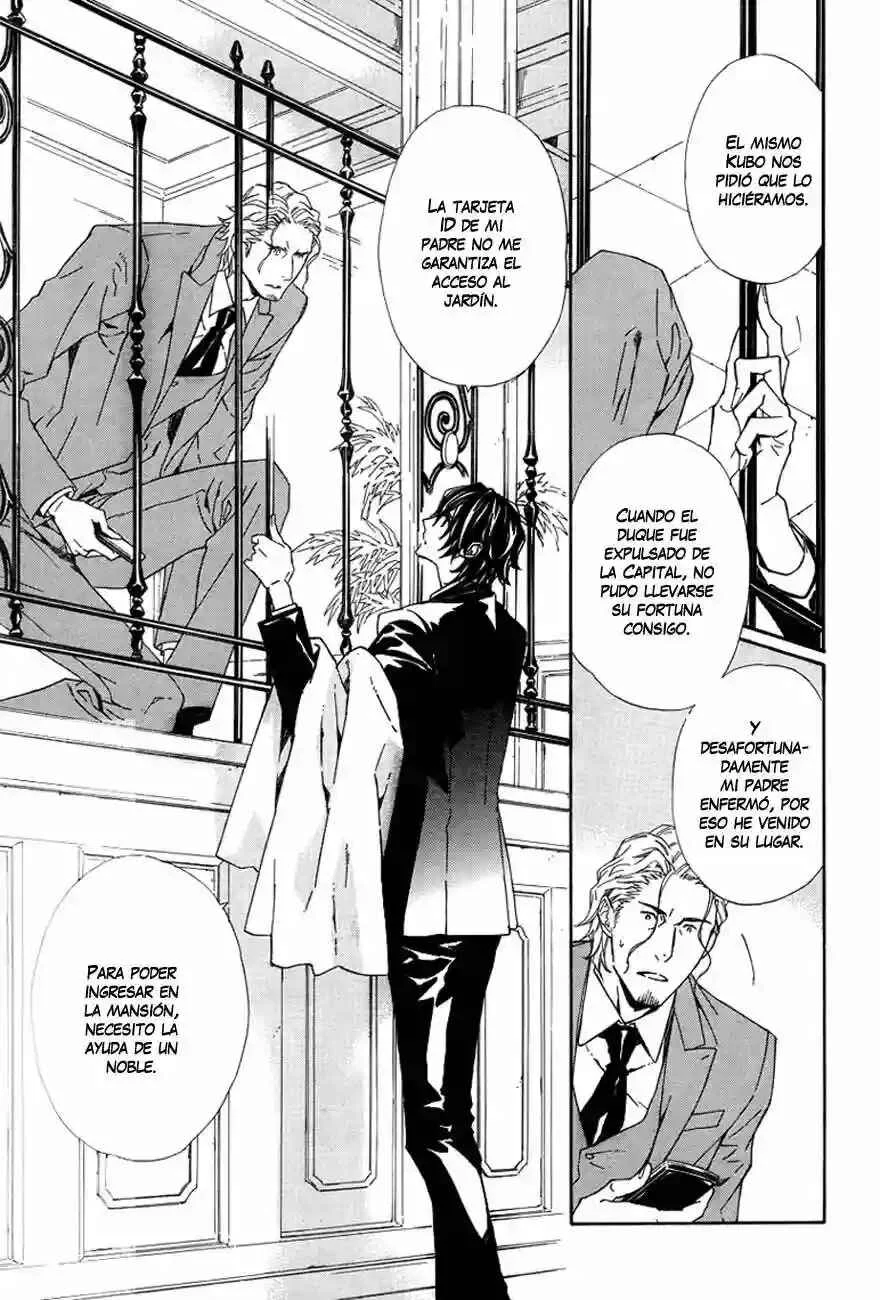 Tsuki no Shizumu Made Capítulo 1 - Page 19