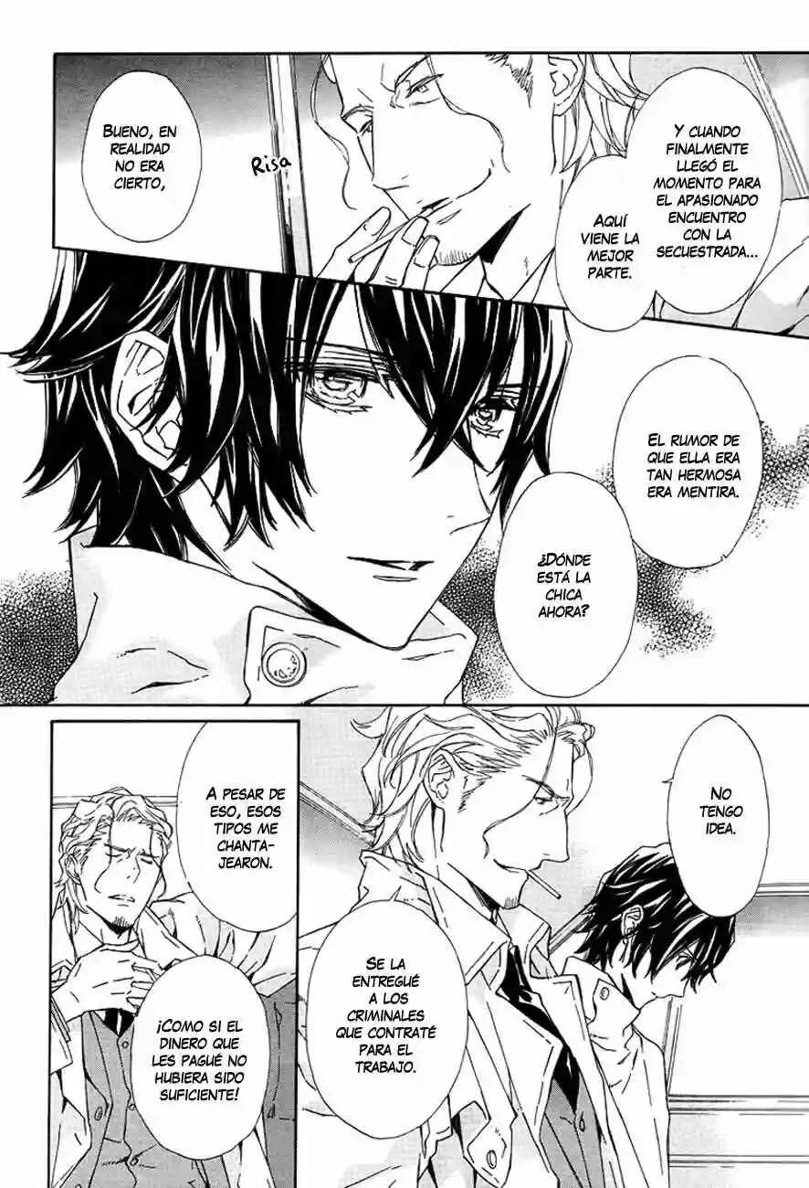 Tsuki no Shizumu Made Capítulo 1 - Page 26