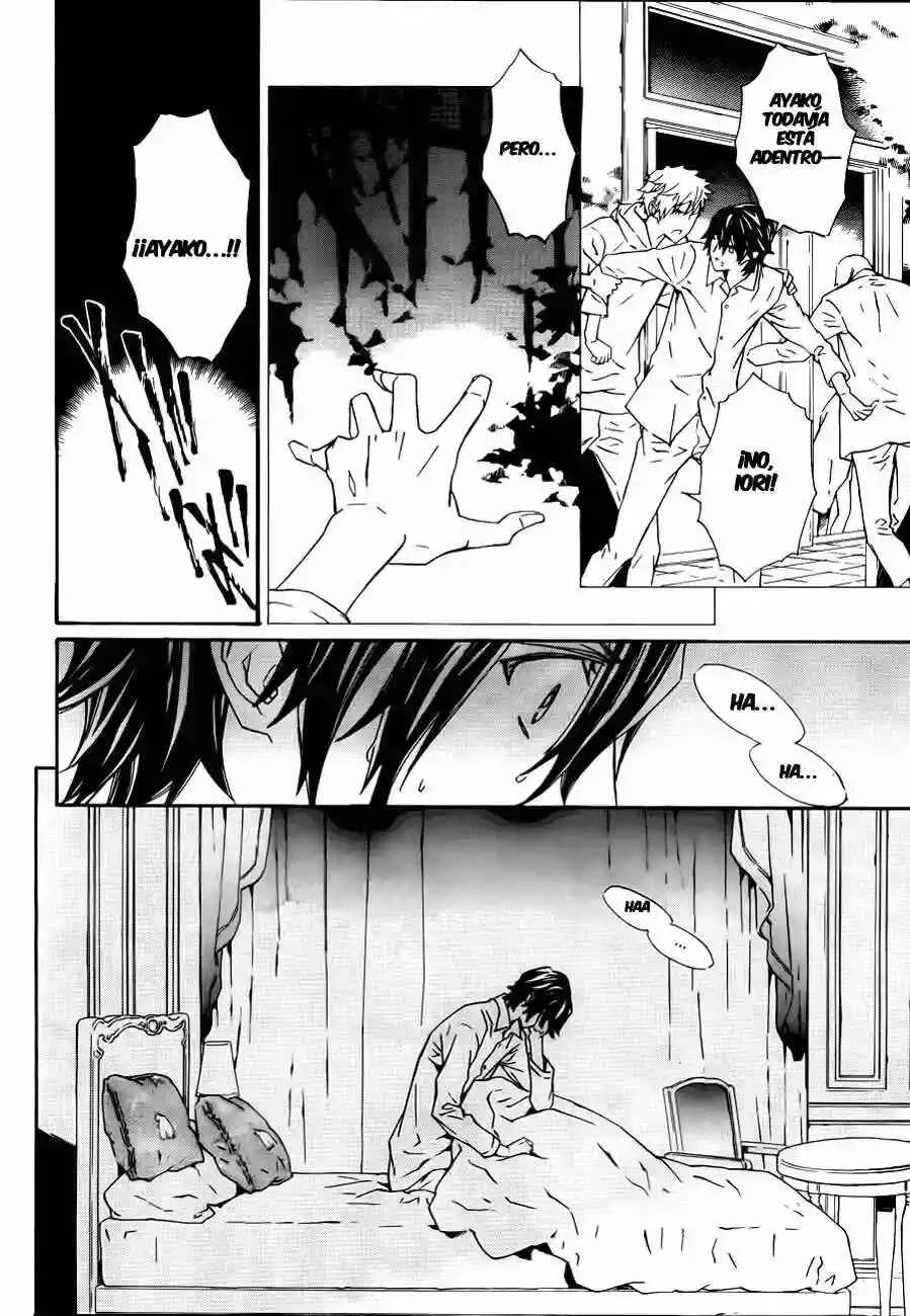 Tsuki no Shizumu Made Capítulo 2 - Page 9