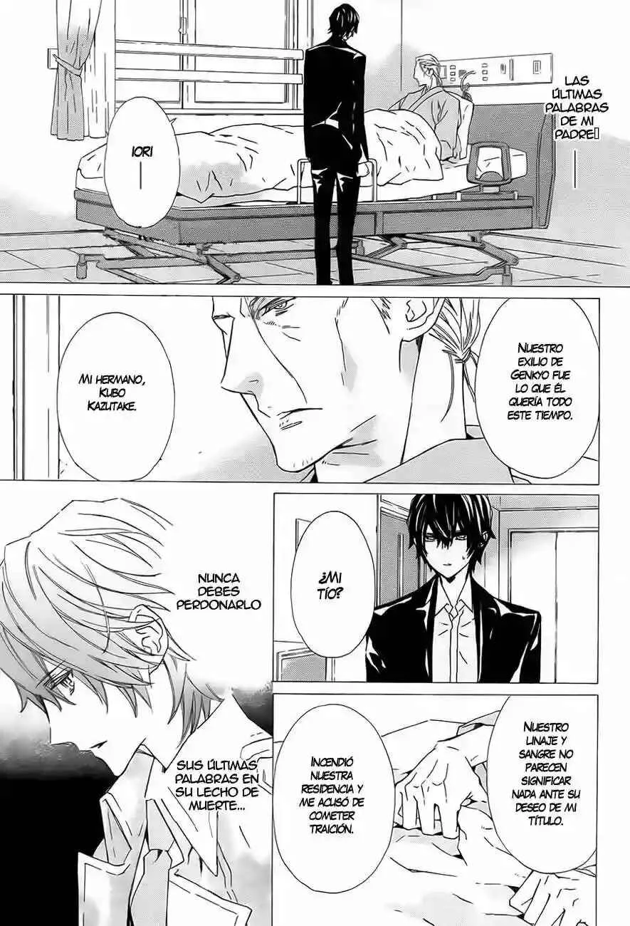 Tsuki no Shizumu Made Capítulo 2 - Page 18