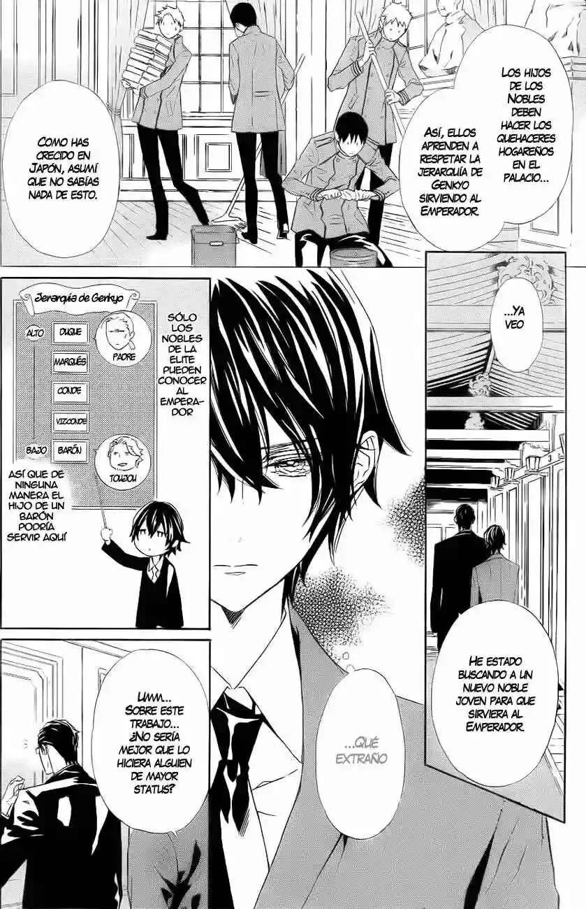 Tsuki no Shizumu Made Capítulo 2 - Page 33