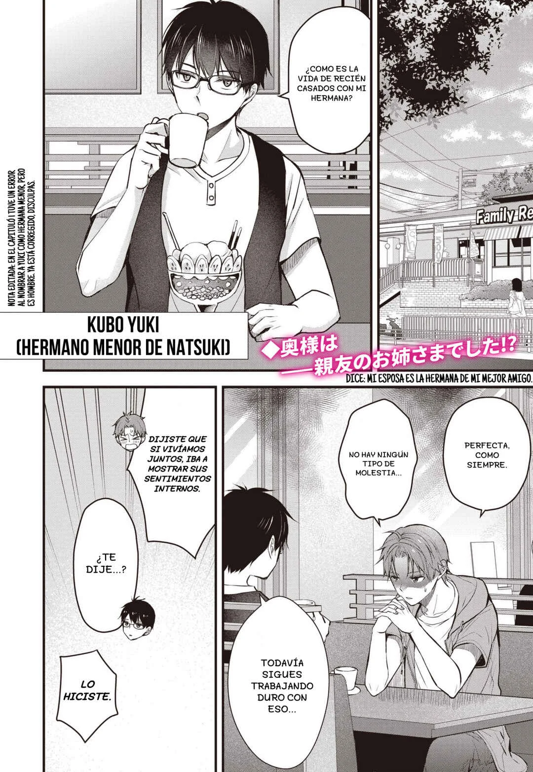 Tsuma ga Kanpeki Sugiru no de, Chotto Midashite Ii desu ka? Capítulo 3 - Page 3