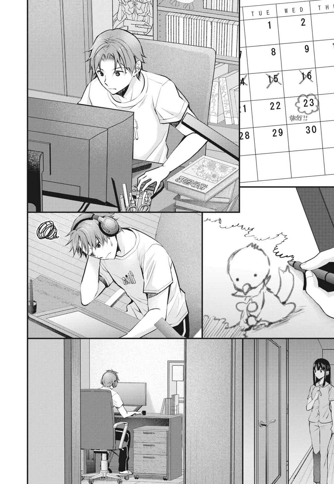 Tsuma ga Kanpeki Sugiru no de, Chotto Midashite Ii desu ka? Capítulo 3 - Page 9