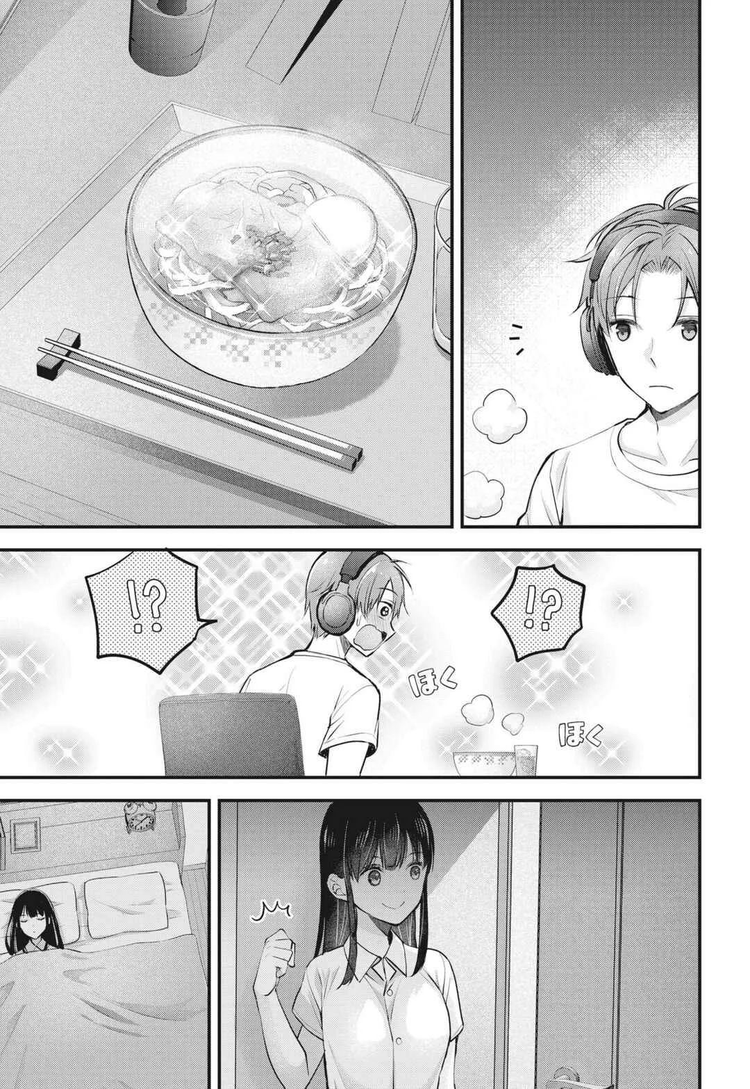Tsuma ga Kanpeki Sugiru no de, Chotto Midashite Ii desu ka? Capítulo 3 - Page 10