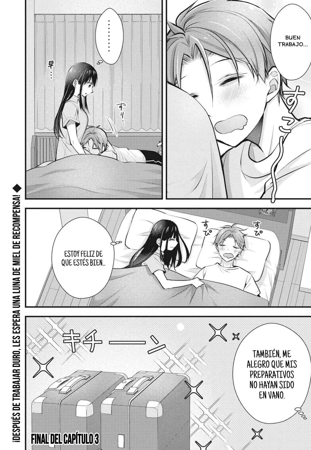Tsuma ga Kanpeki Sugiru no de, Chotto Midashite Ii desu ka? Capítulo 3 - Page 17