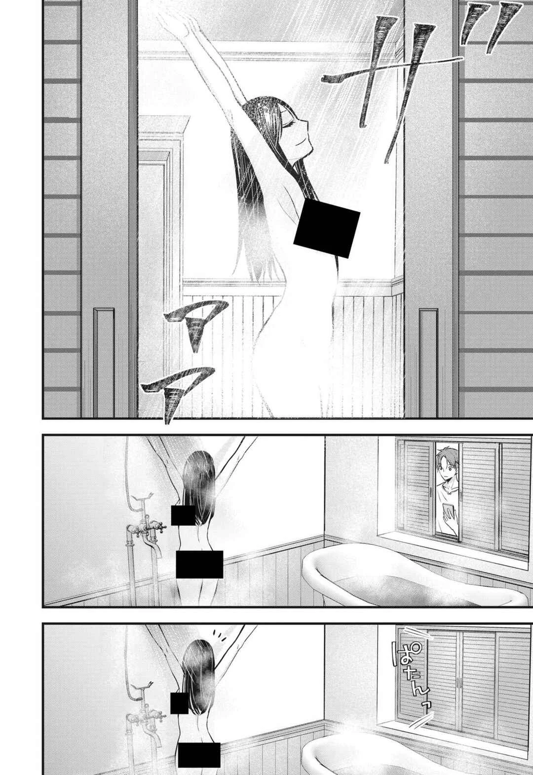 Tsuma ga Kanpeki Sugiru no de, Chotto Midashite Ii desu ka? Capítulo 5 - Page 9