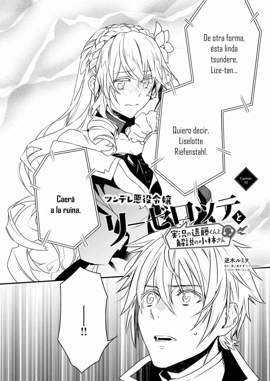 Tsundere Akuyaku Reijou Liselotte to Jikkyou no Endo-kun to Kaisetsu no Kobayashi-san Capítulo 2 - Page 3