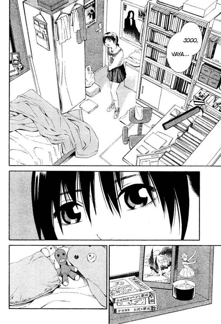 Tsurebito Capítulo 1 - Page 11